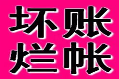 法院判决欠款后还款期限通常是多久？
