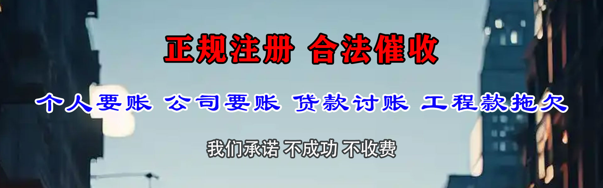 大丰收债公司